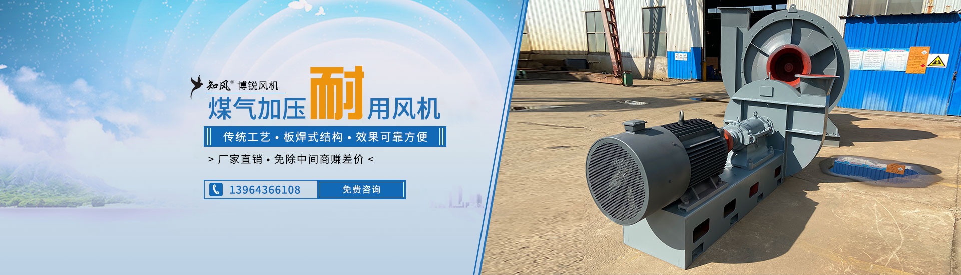 煤气加压风机,无泄漏密封风机,白灰风机