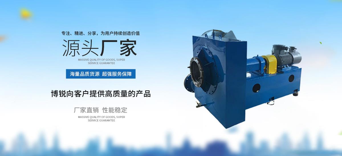 煤气加压风机,无泄漏密封风机,白灰风机